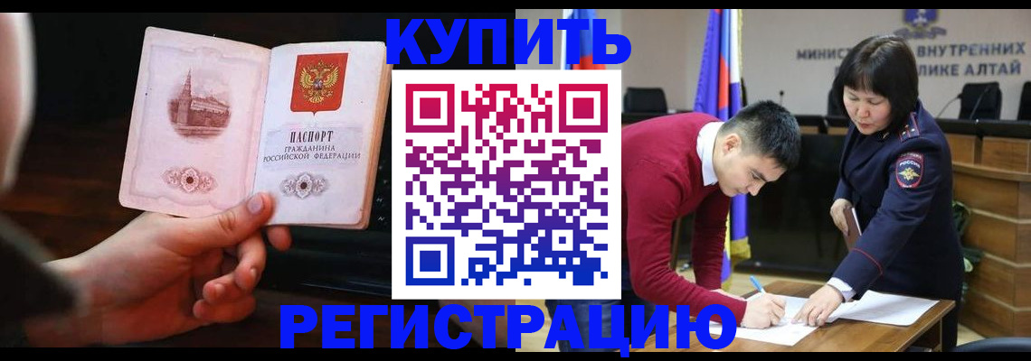 прописка иностранных граждан в Петрозаводске