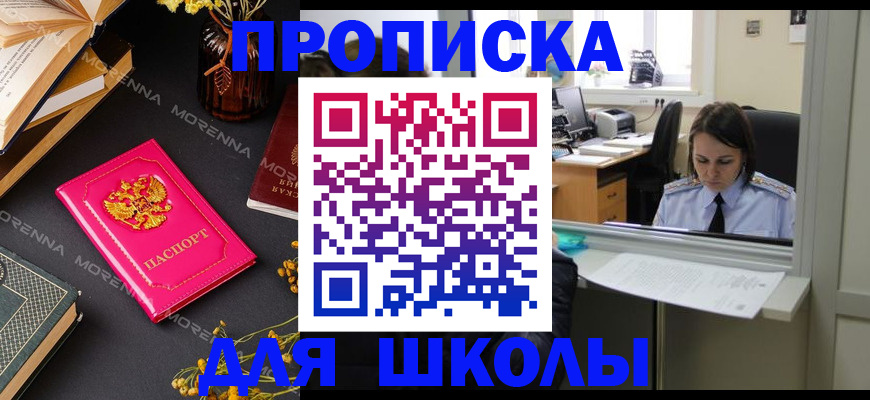 миграционный учет в Петрозаводске