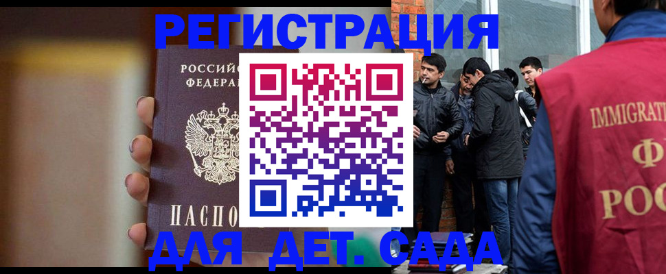 временная регистрация 2025 в Петрозаводске