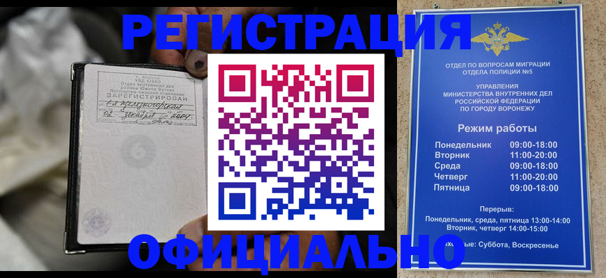 где прописаться в Петрозаводске
